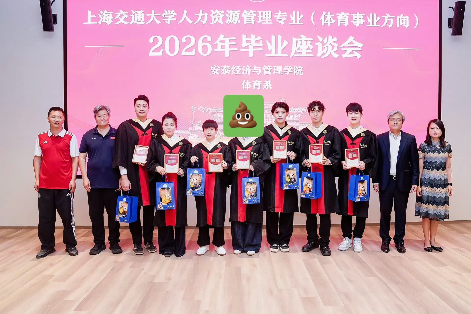 孙颖莎王曼昱毕业座谈会合影恭喜孙颖莎交大毕业进入清华🎓 