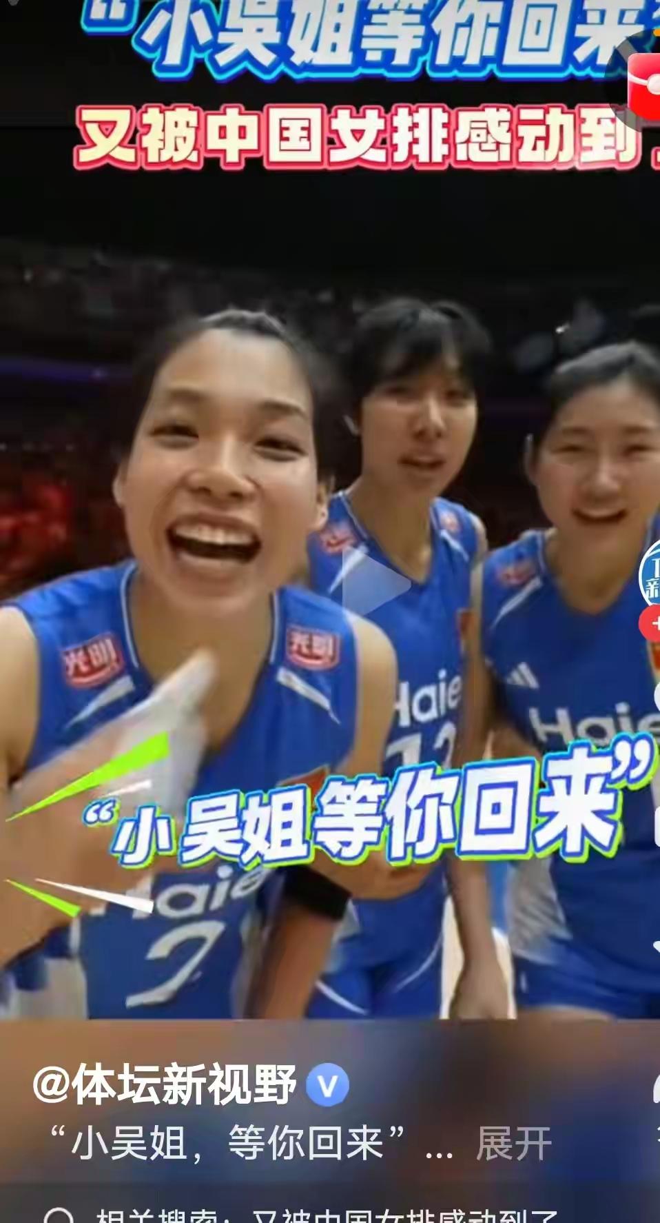赵勇指导心中有数，李盈莹什么时候归队，都只能保护性使用，只有打替补的份了。
一来