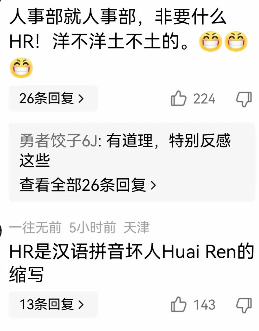 自古评论出人才！