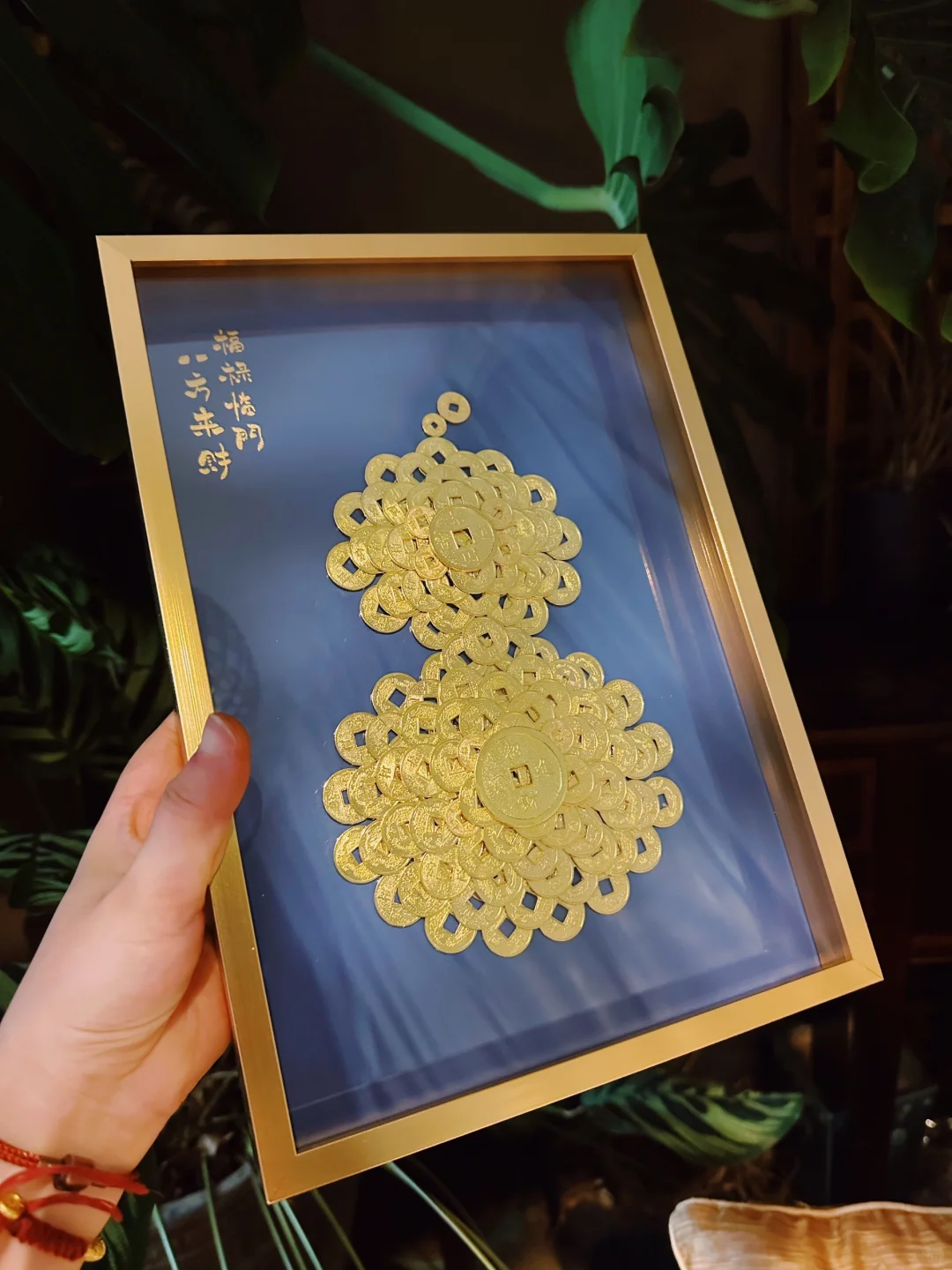 八方来财 福禄寿禧！㊗️姥爷寿辰安康