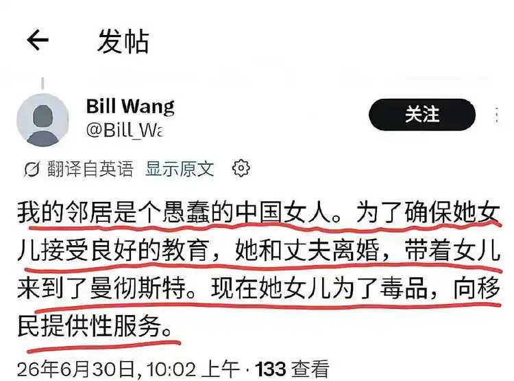 可怜的女子，白白葬送了她的女儿。
如果她不送女儿出国留学，如果她不是慕洋，也不会