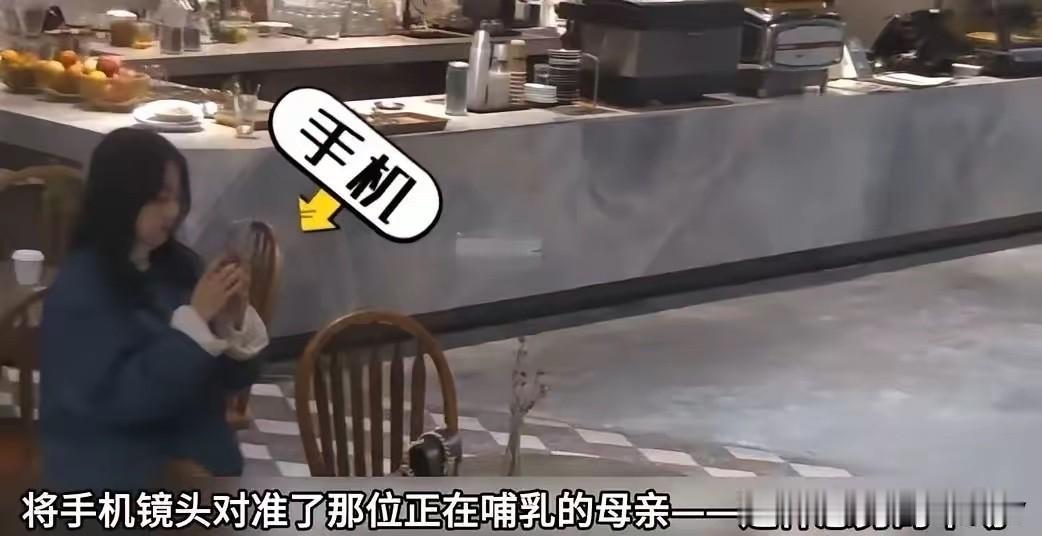 第一次听说给孩子喂奶是“伤风败俗”！

餐厅里一宝妈带着几个月的宝宝就餐，宝宝哇