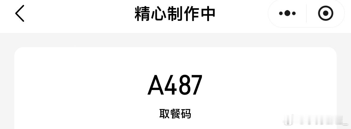 老子才是老大 
