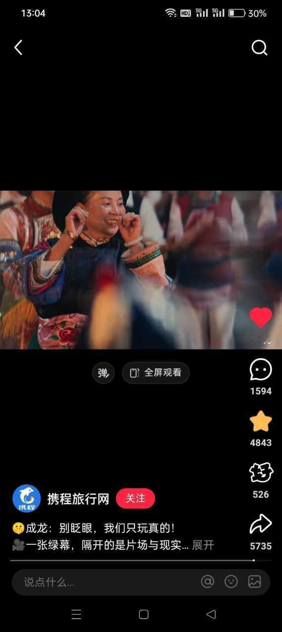 43949BOT好，想投稿（可以带图吗）同志们可以看看携程和成龙合作的宣传推广片
