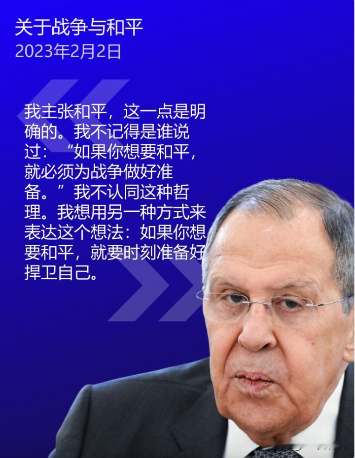 在俄外长拉夫罗夫75周岁之际，普京总统授予其圣安德烈勋章以表彰其卓越功绩。
他从