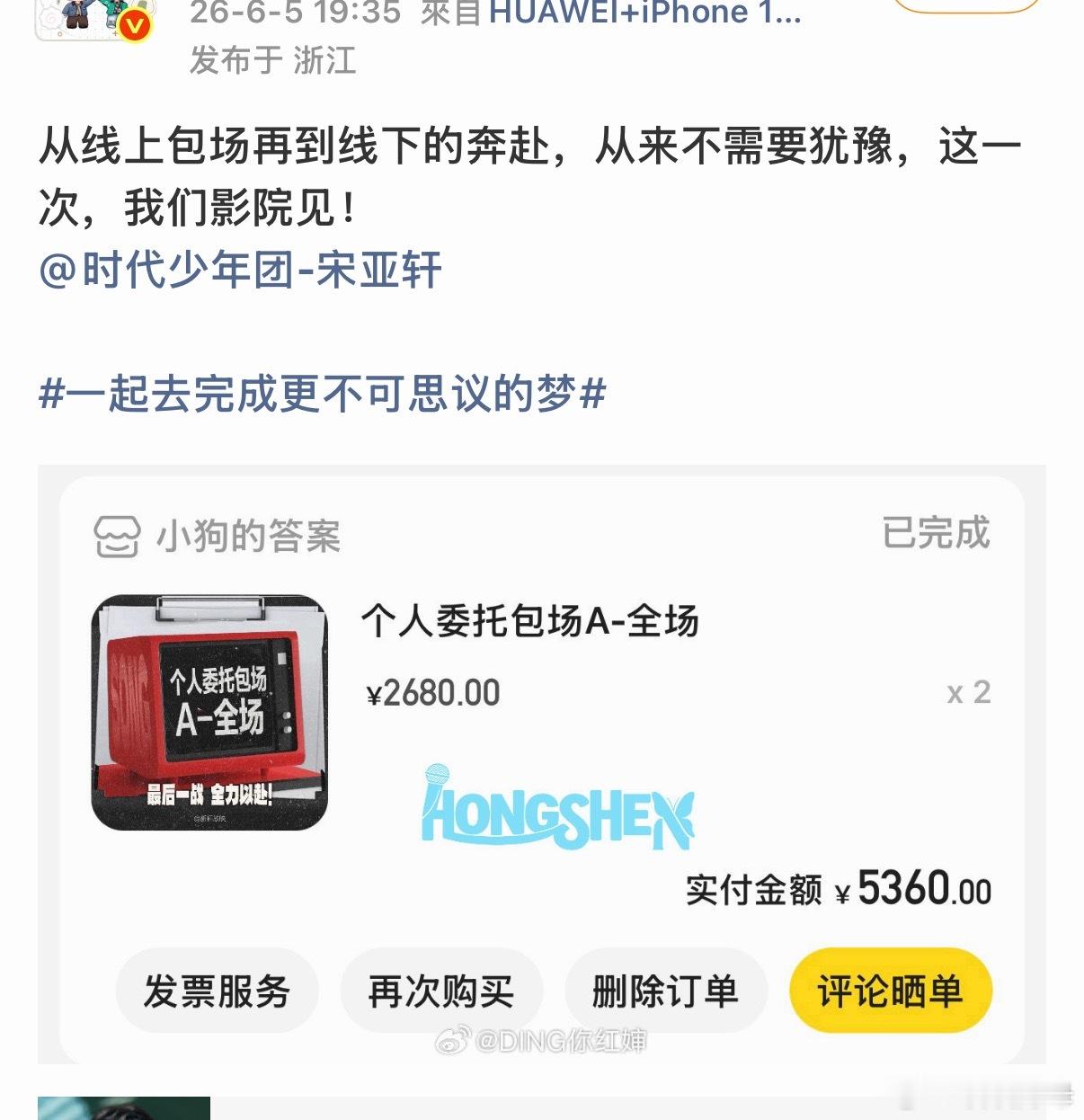 别人冷门cp都打钱了 平时叫的最厉害的咋没见打钱呢
