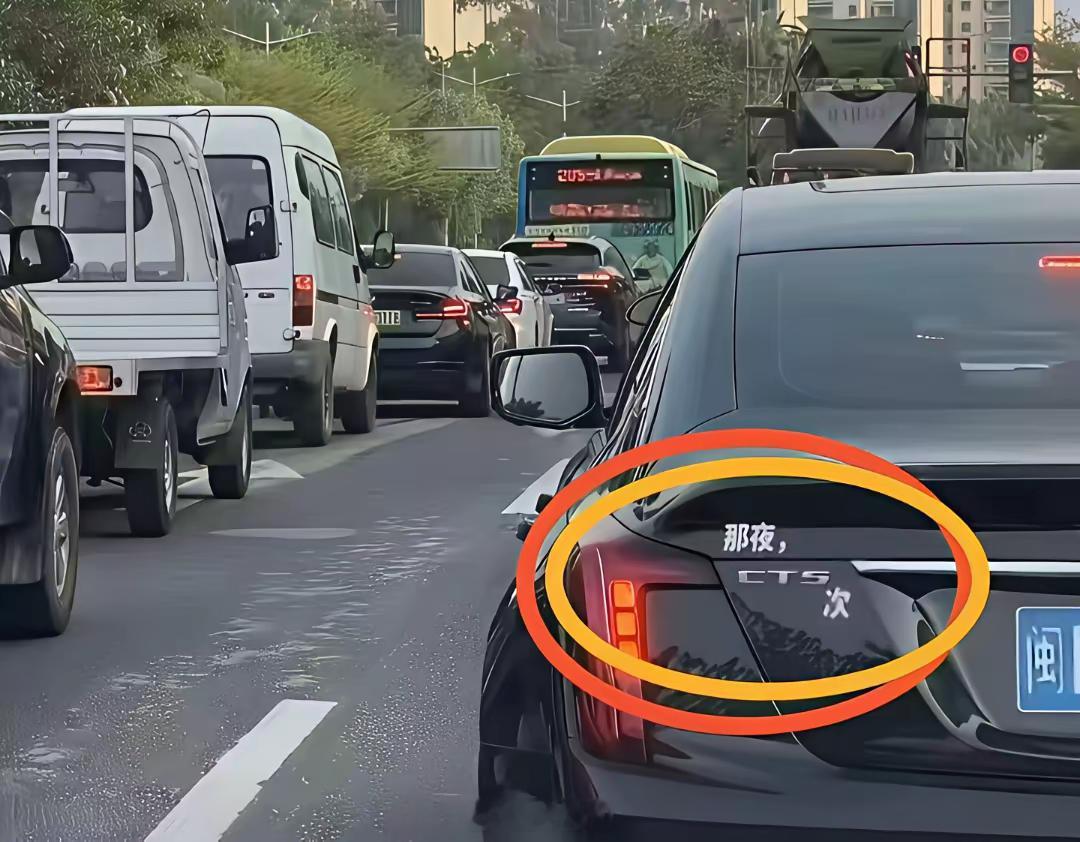 凯迪拉克[超话]  实话说 没看懂啥意思凯迪拉克ct5 ​​​