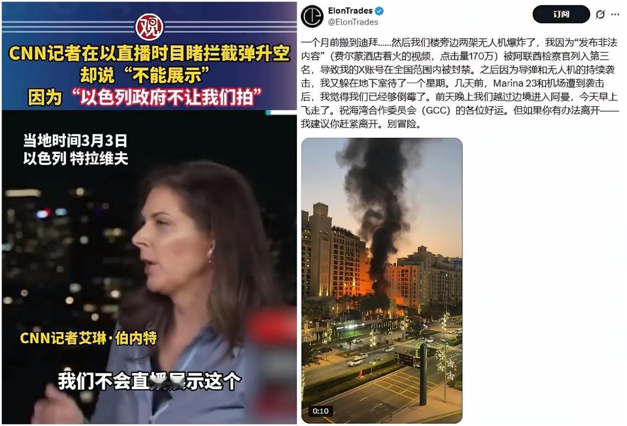 中东行动看似自如 信誉受损无法估计

美伊核博弈 
美以对伊朗动武会有哪些影响 