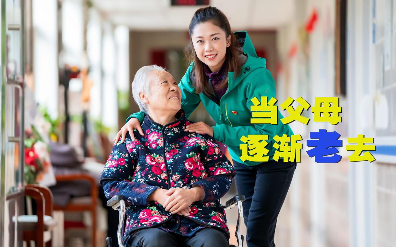 特别扎心的话：“只要你守过病重的父母一夜，不用多，就连续7天。你会明白，所谓孝顺