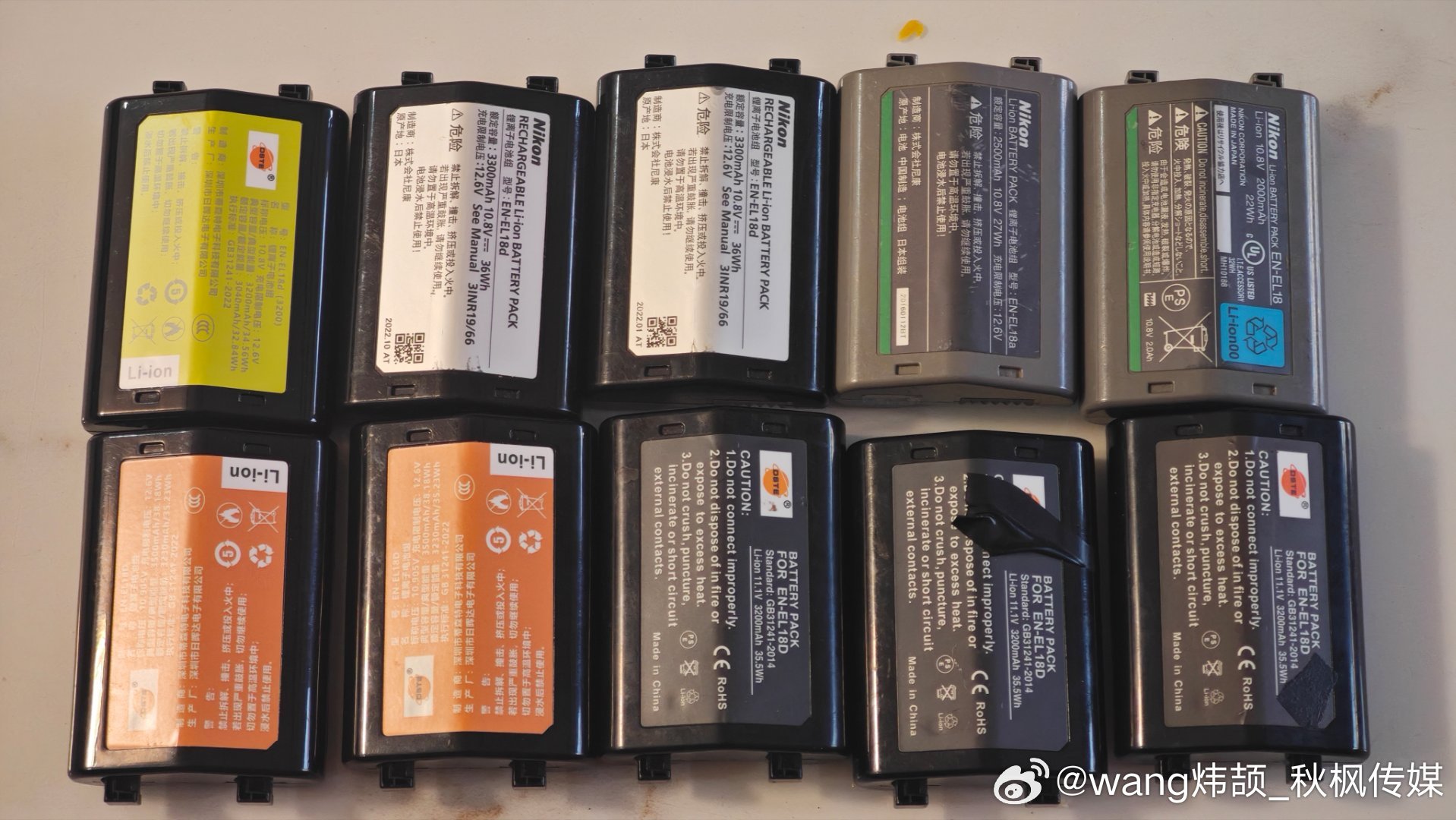 秋枫传媒尼康微单z 主打一个有备无患。 西安·南二环东段