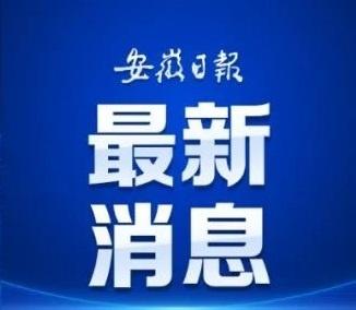 【菲律宾涉中国公民绑架案通报】女子在菲律宾被绑架后逃脱 2026年上半年，在菲律