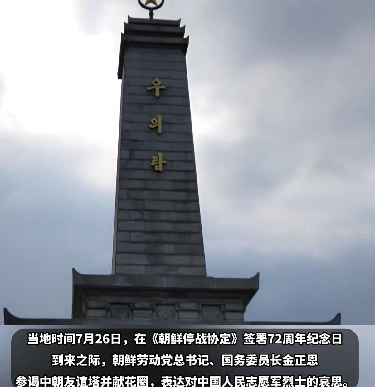 父亲与那场保家卫国之战 中朝人民共同经历了血与火的洗礼中朝人民二十军与长津湖