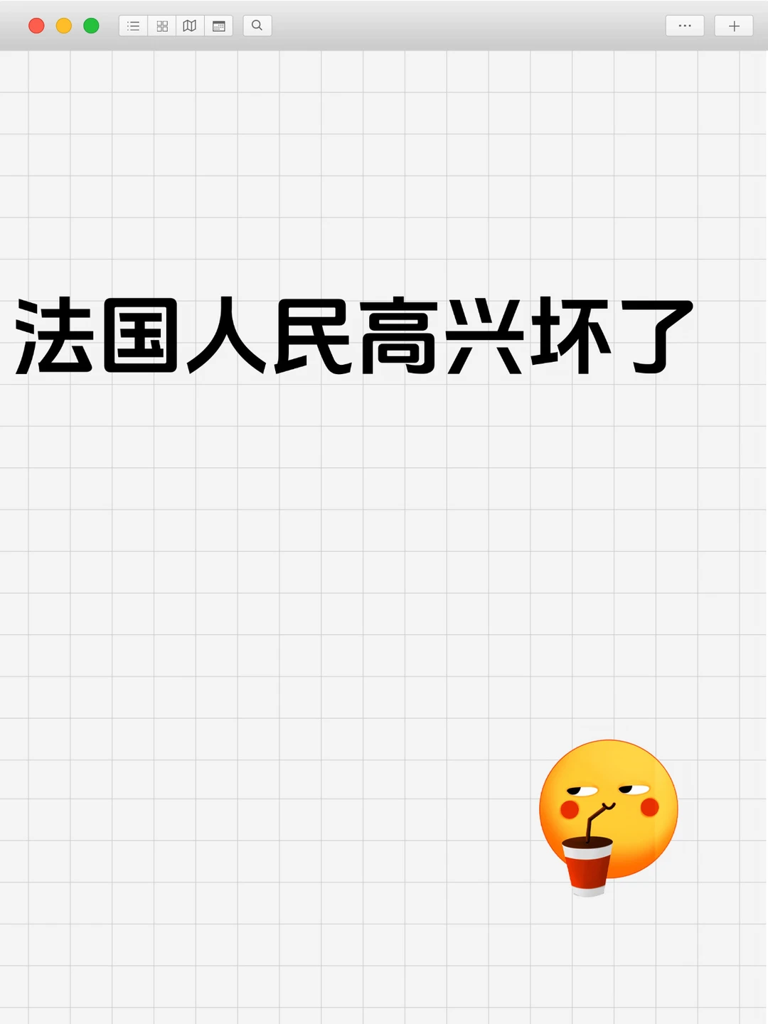 美的7天造出3万台空调 2万台直供法国🇫🇷