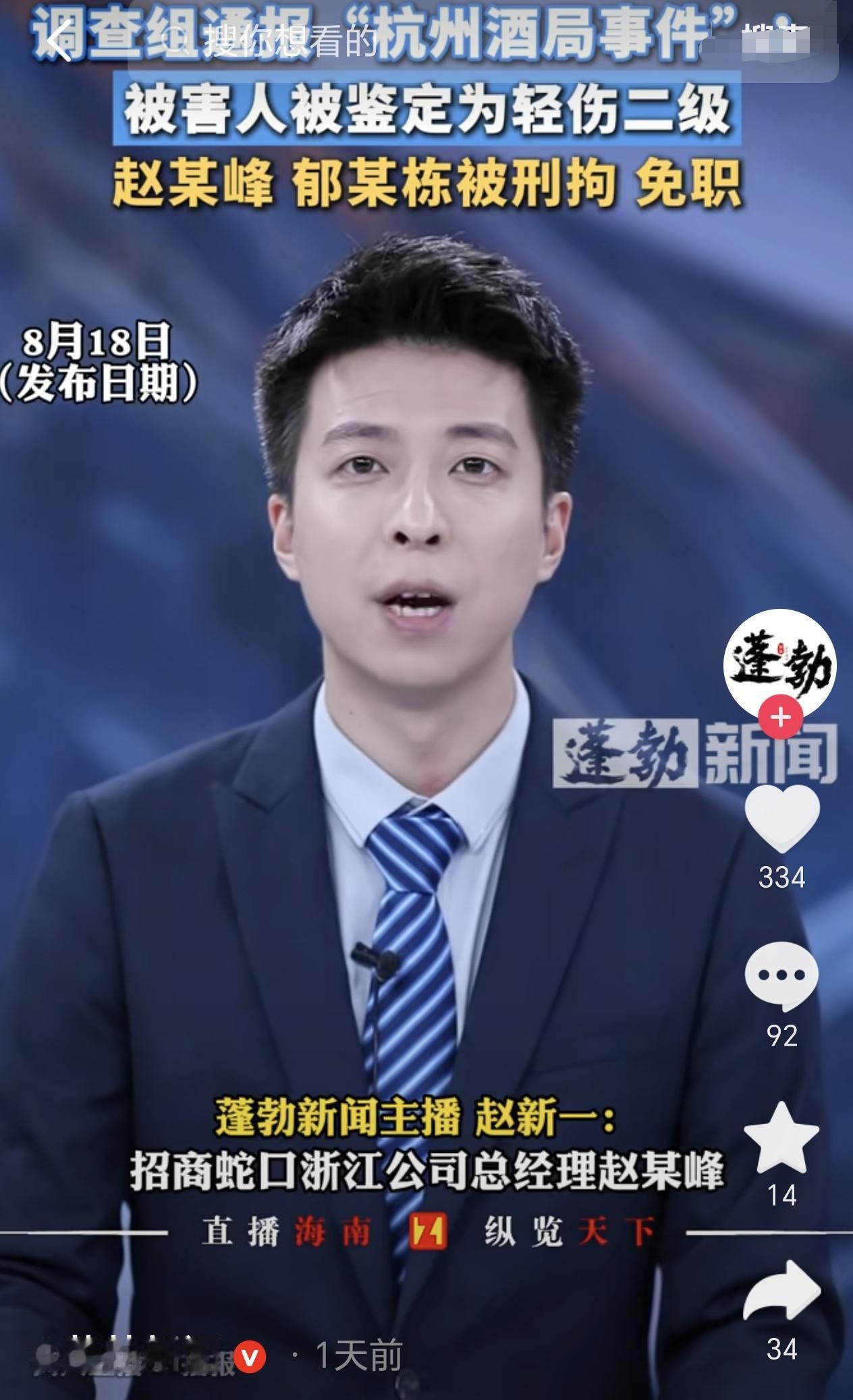 浙江杭州，一ktv包厢内，一美貌女子被两个男子动手动脚，她奋力呼救，但没有人施以