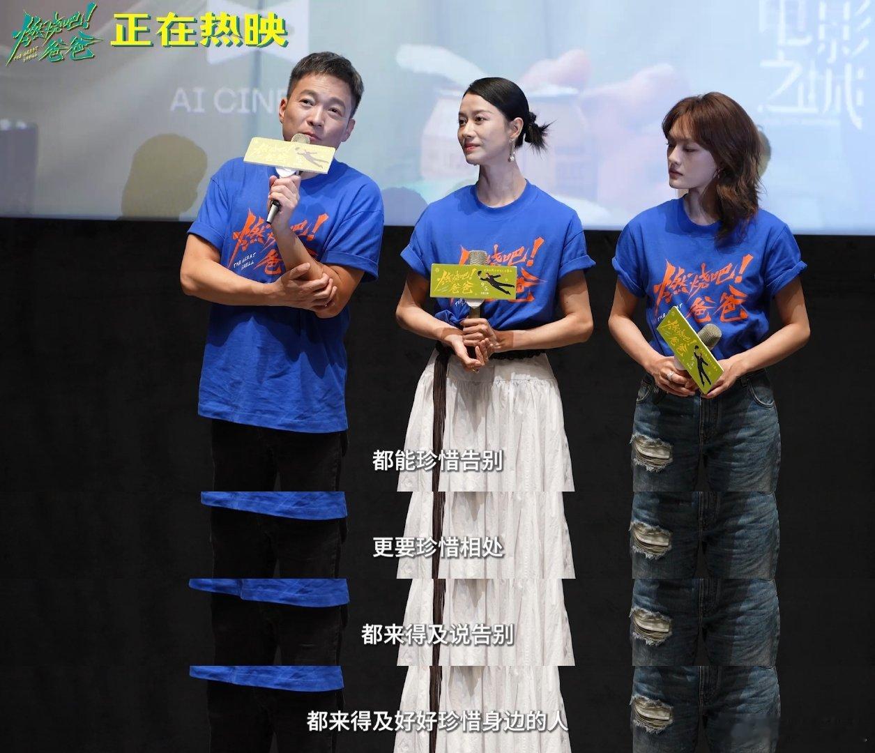 电影燃烧吧爸爸今日上映影院暖心上映！文淇、倪虹洁强强搭档，演绎一对矛盾重重的母女