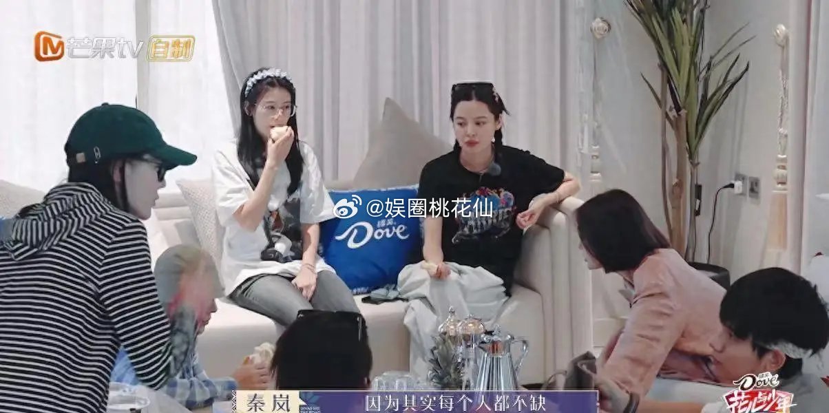 《花儿与少年》迪丽热巴和秦海璐聊，男人要哄，越老的越需要哄！！[笑哈哈][笑哈哈