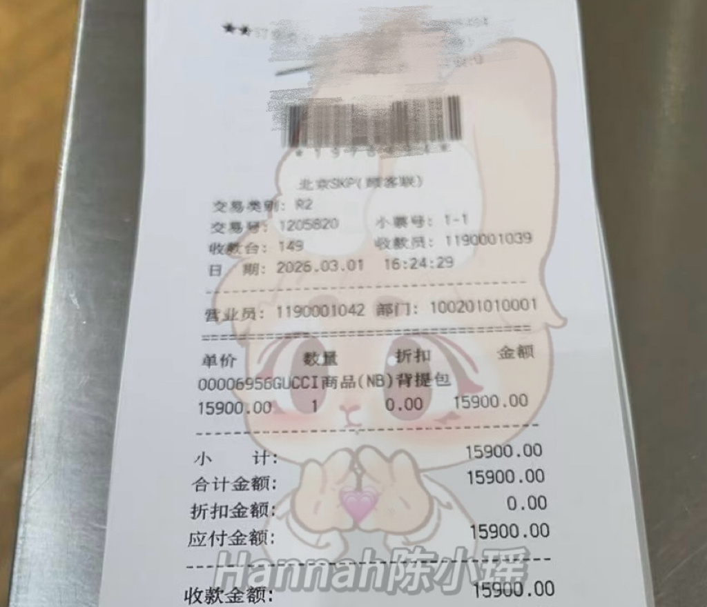 本小飞侠来晒晒前几天入的Gucci Giglio托特包今天终于有时间出来拍照了，