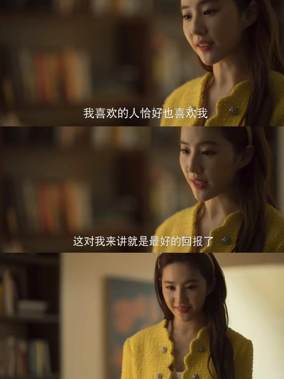 等价交换or不求回报‼️玫瑰还是Tina对？？