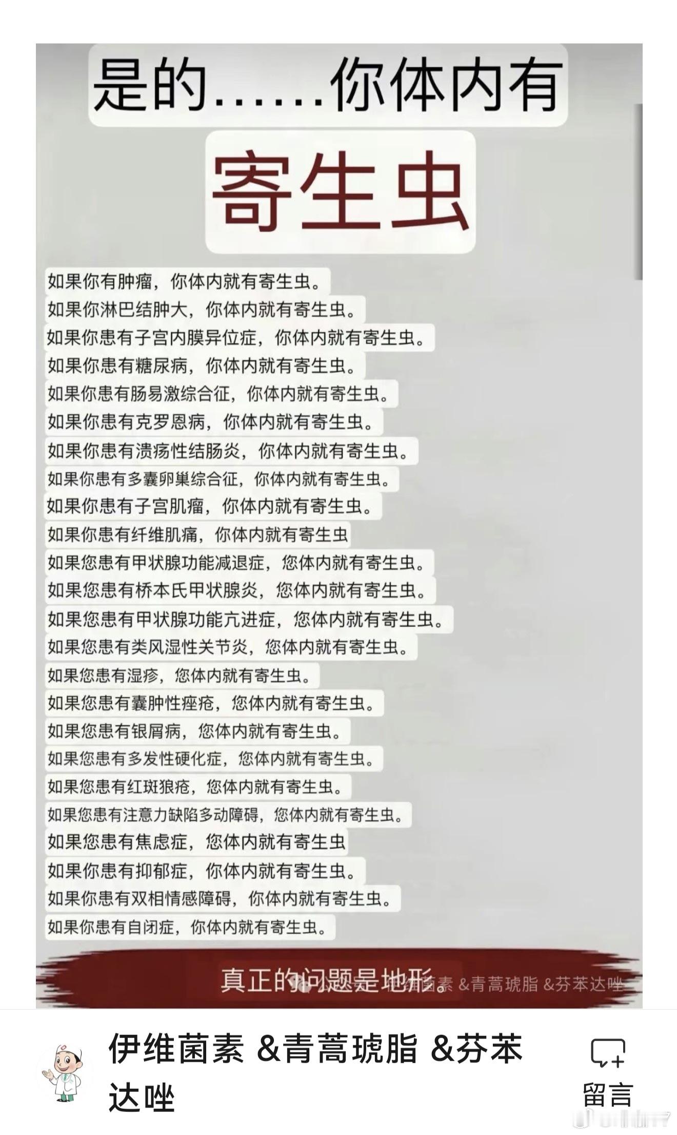 分享图片 