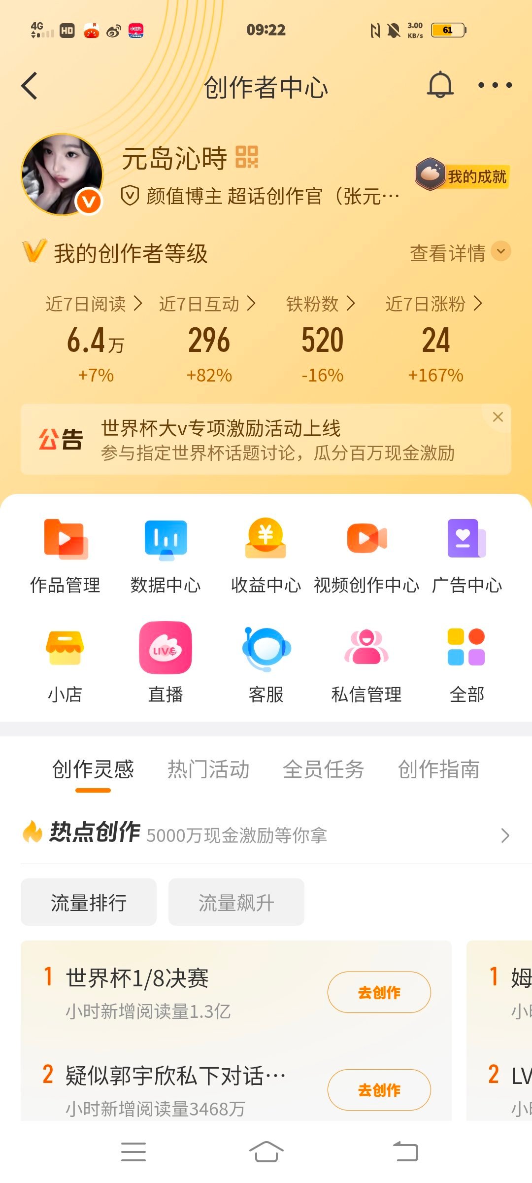 f一下谢谢 