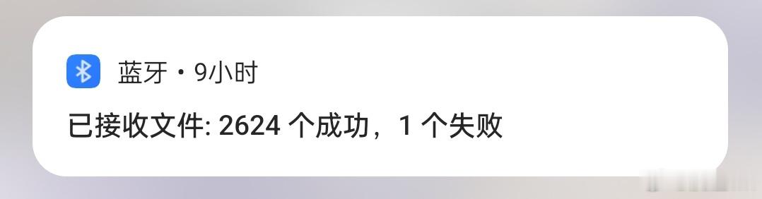终于把存图搬迁了，这里边至少500张是长顾的璜土 