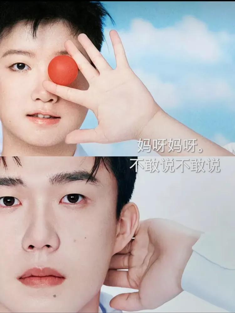 LP找的好，无痛开眼角
有时候看个视频看个图真难分清他俩了
俩人半边脸拼起来毫无