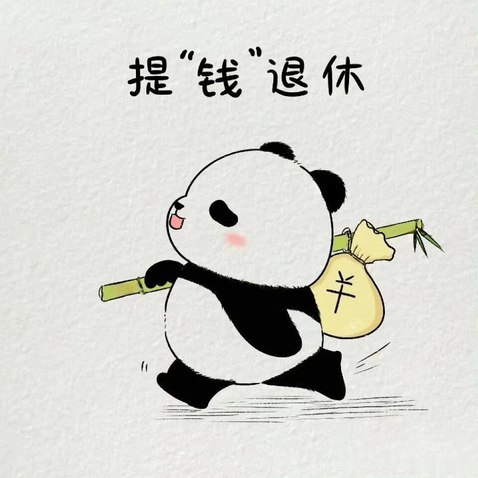 单位会给与补偿吗？（王虎应写）        这是徒弟提供给我的一个案例。卦主由