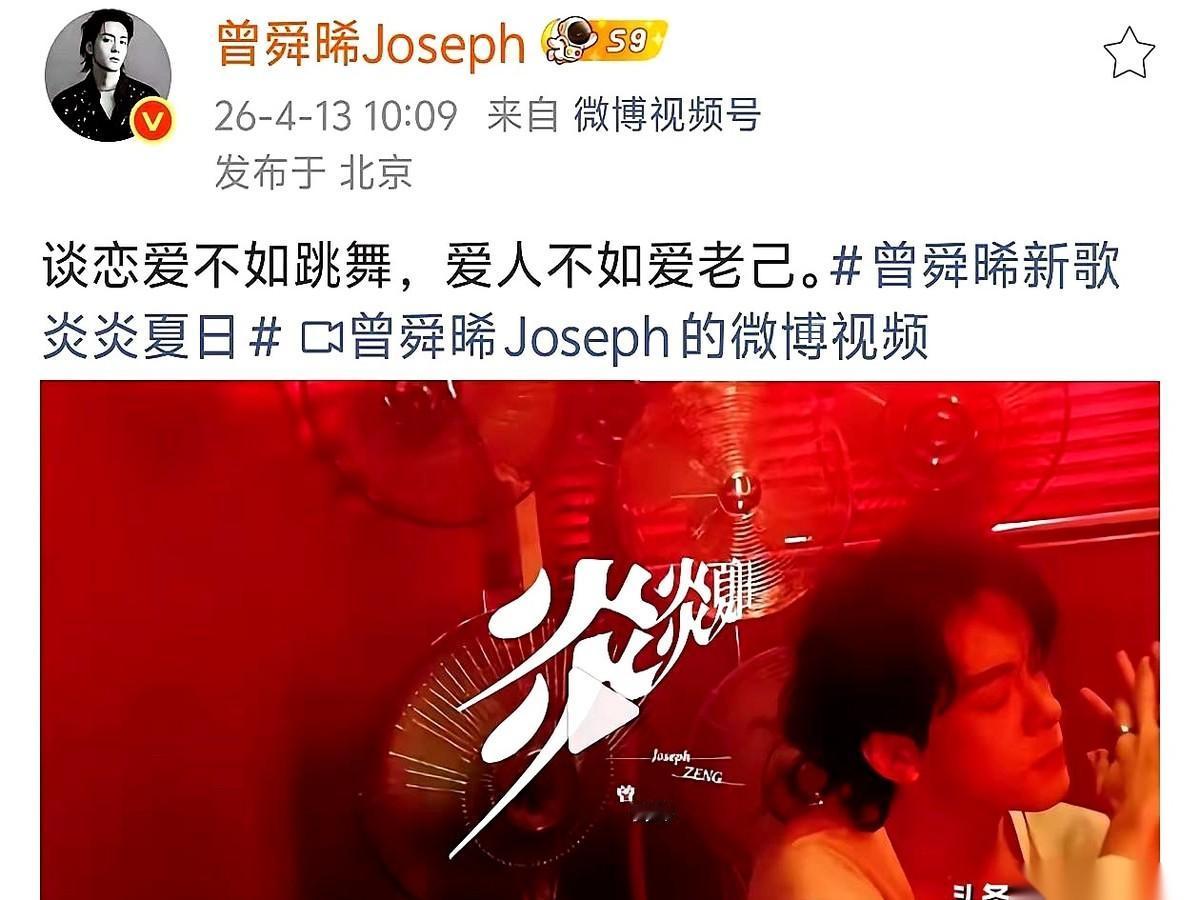 前一秒还在嗑白鹿和曾舜曦的糖，下一秒，男方亲手把糖罐子砸了。
他发了句话：“谈恋