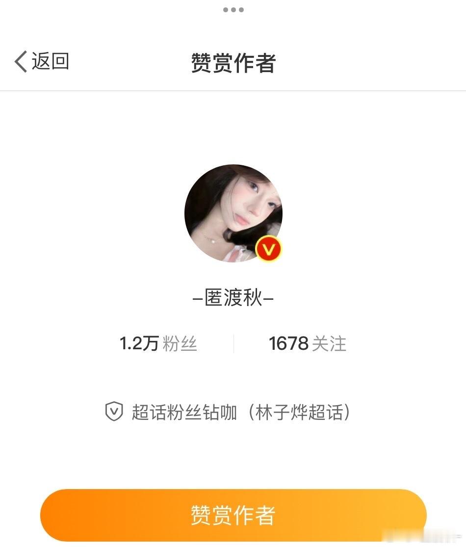 动 