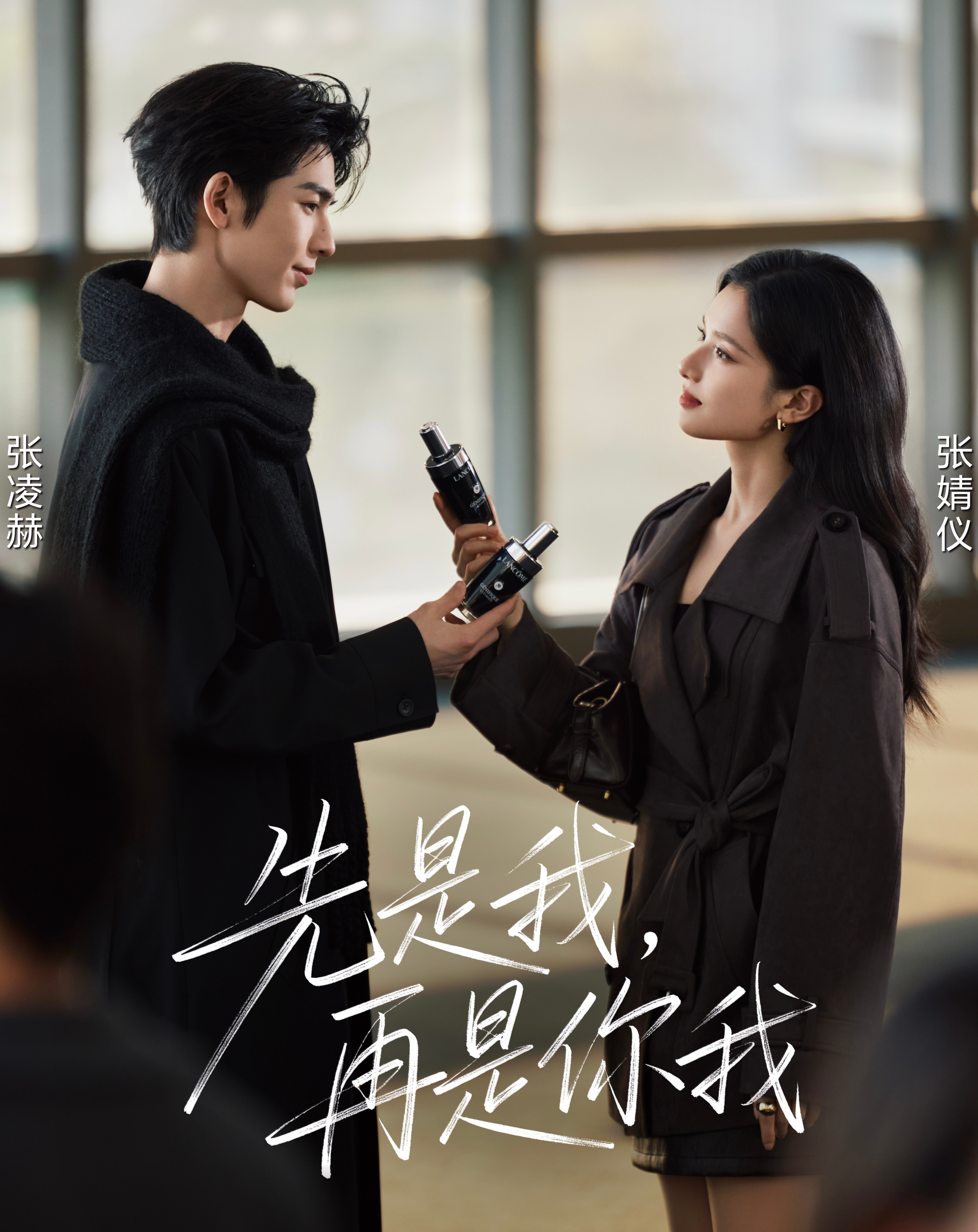 看张凌赫张婧仪这张海报稍不注意还以为是新剧官宣，好绝的两张脸好绝的氛围感，燥侯这