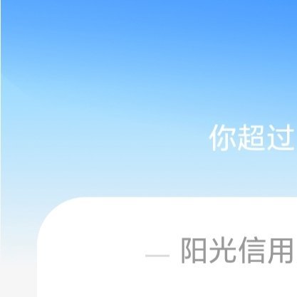 每日一善 ygxy极好7️⃣8️⃣4️⃣想涨ygxy的宝宝可以来和我互动呀🌟?