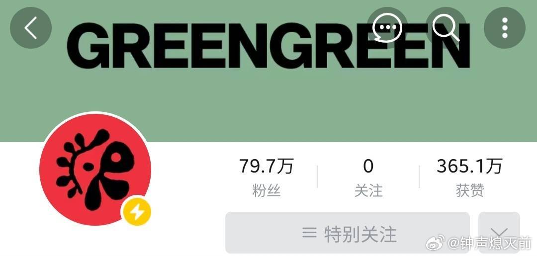 追套孙真的很省心啊，专辑叫greengreen，主打曲叫redred，备选的还有