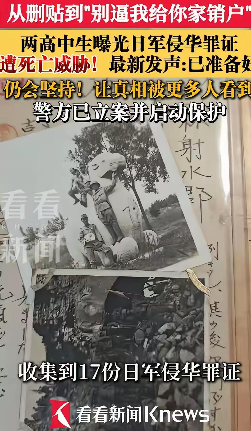 应该趁着这样的机会把亲日势力和日本间谍给挖出来，现在日本的所作所为，已经证明日本