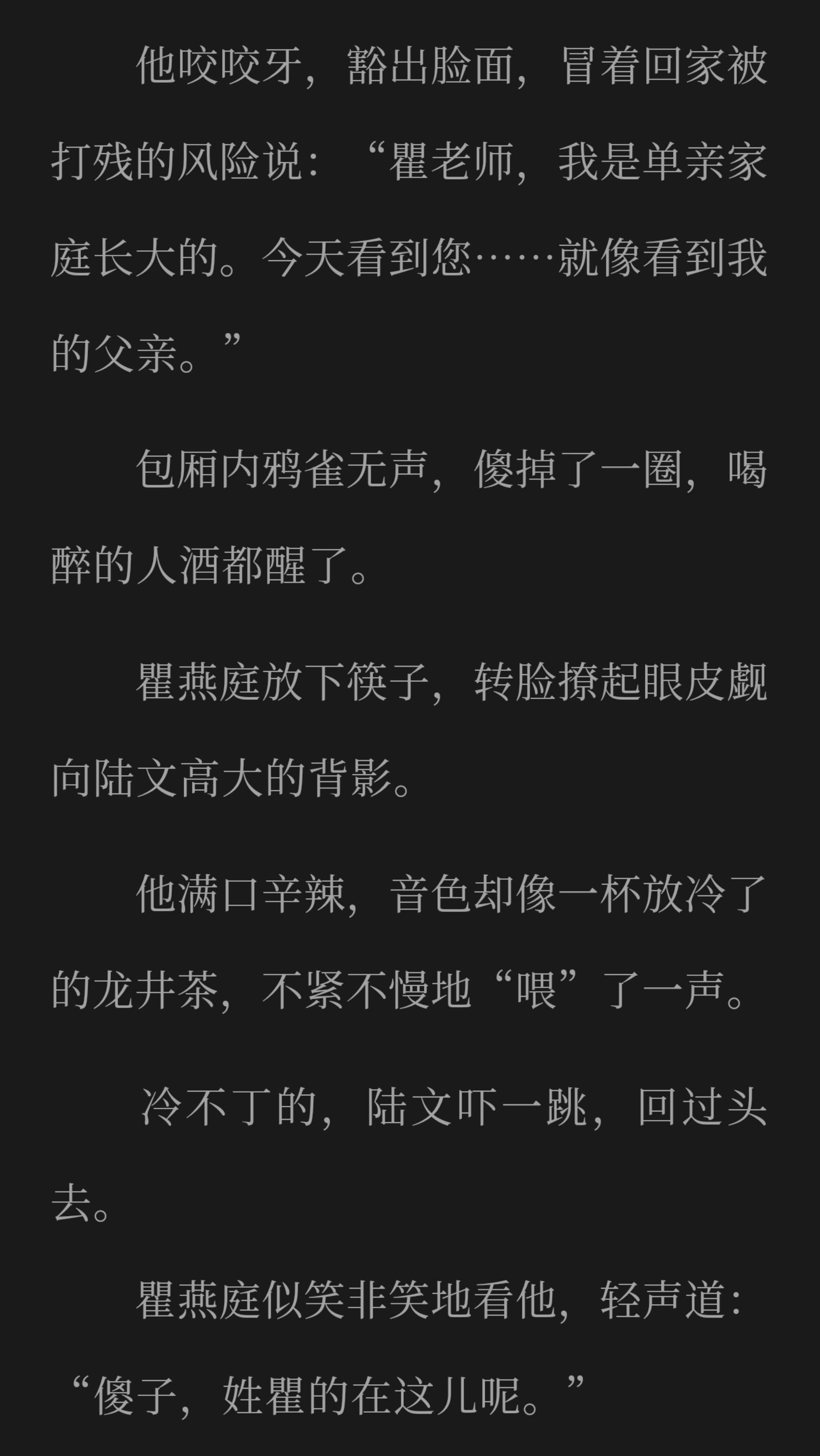陆文痴疮膏陆文痔疮膏…… 
