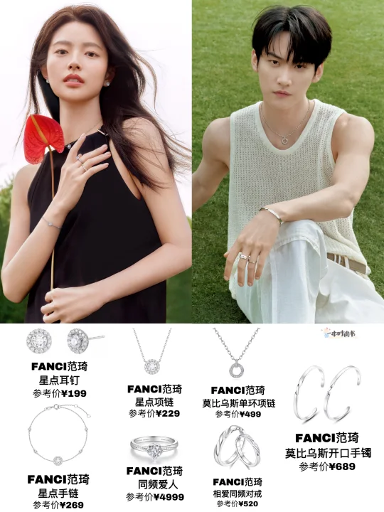 新剧还没开播…就磕到了周柯宇徐若晗cp🤣