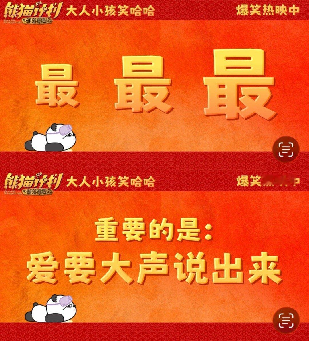 有了这三件套过年一定稳了过年仪式感🈶：吃饱饱不长肉，洗香香去晦气，变美美见亲友