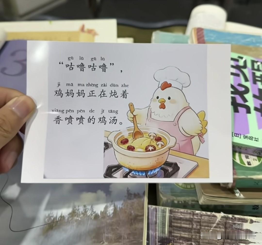 这个鸡妈妈想干啥？