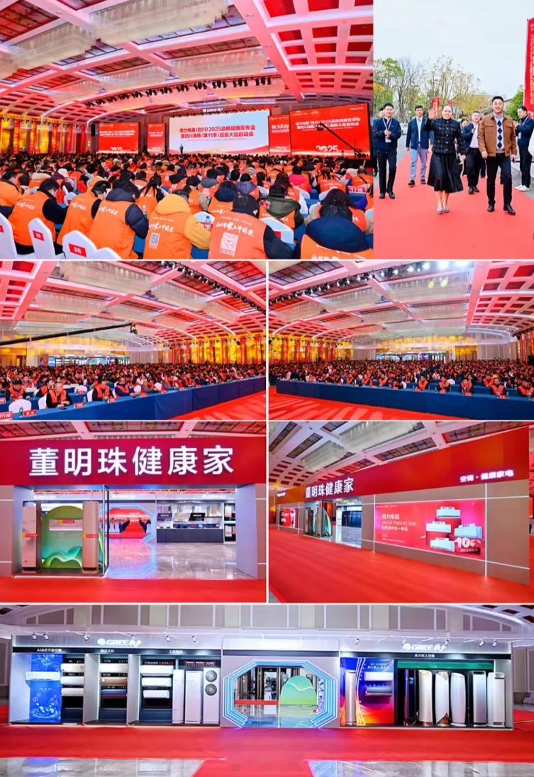 “董明珠健康家”在全国已建设 970 多家，大家都逛过吗 ​​​