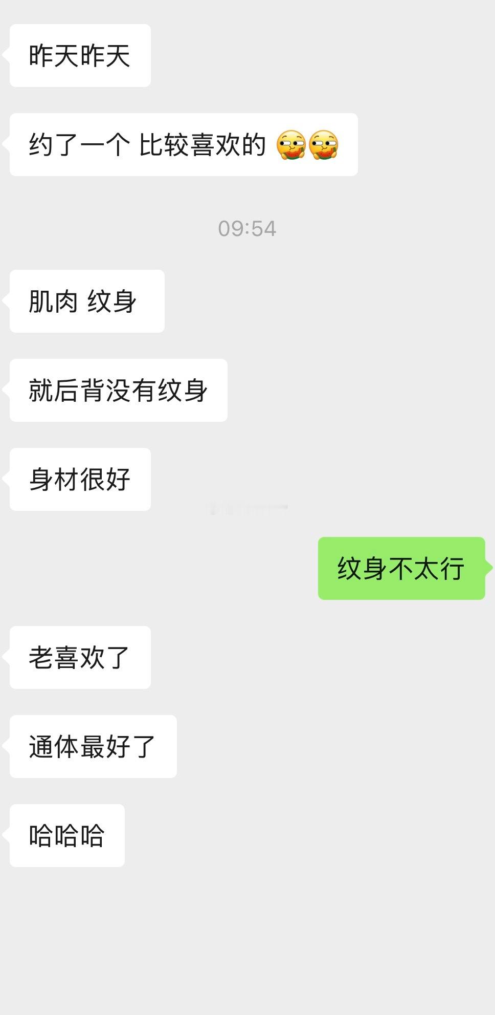 通体是干嘛的 