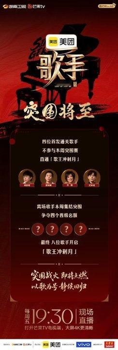 娱乐万妮达歌手突围万妮达官宣歌手突围万妮达歌手突围，期待 