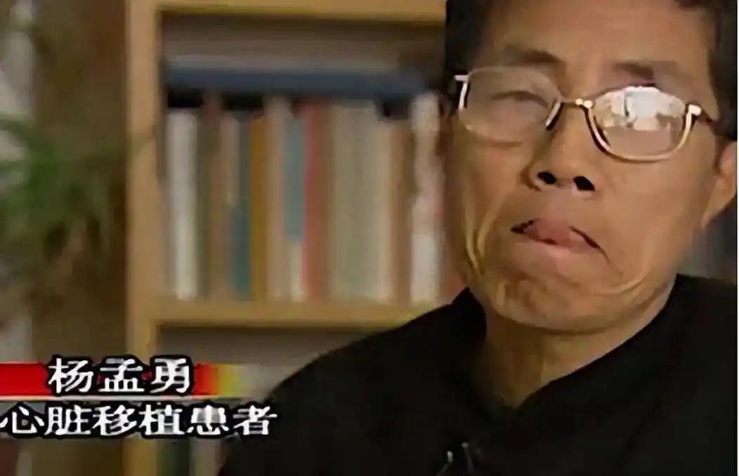 2000年，哈尔滨 57 岁的老杨换上了 26 岁车祸去世小伙的心脏。本来只是想