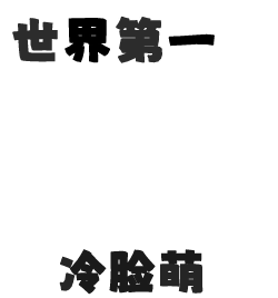 欧气爆棚，我在会员福利赏抽中了【史诗】,点击抽夜灯加湿器：网页链接