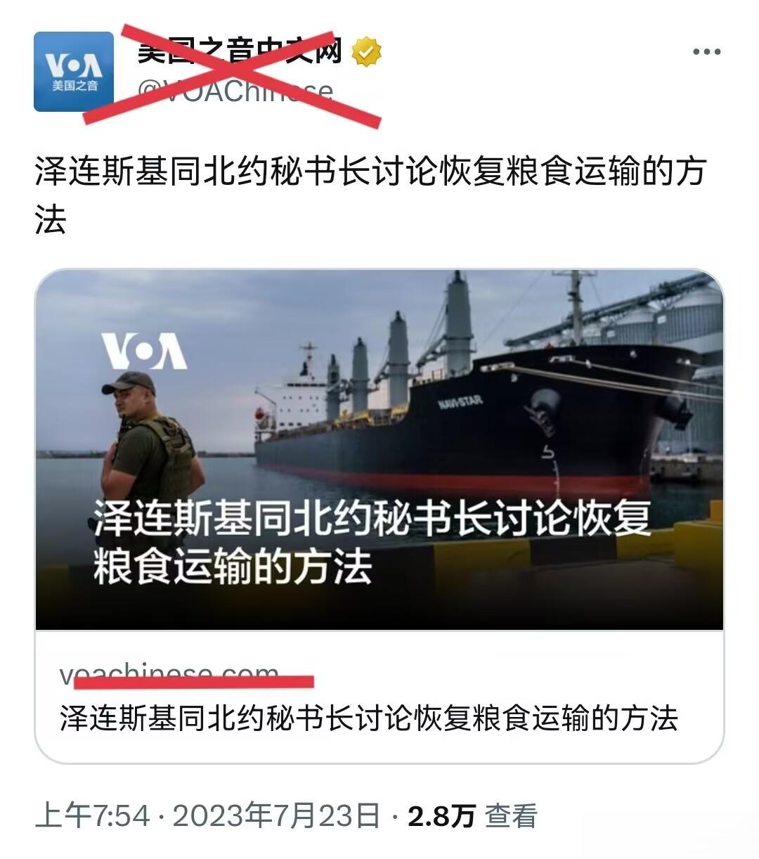 波兰、匈牙利、保加利亚、斯洛伐克和罗马尼亚五国禁止乌克兰粮食入境，陆路断了，海运