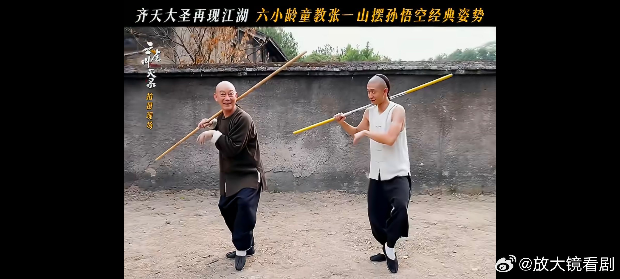张一山说六小龄童的猴戏无人超越，这话真的一点不夸张！每看一次都会被震撼到，那种灵