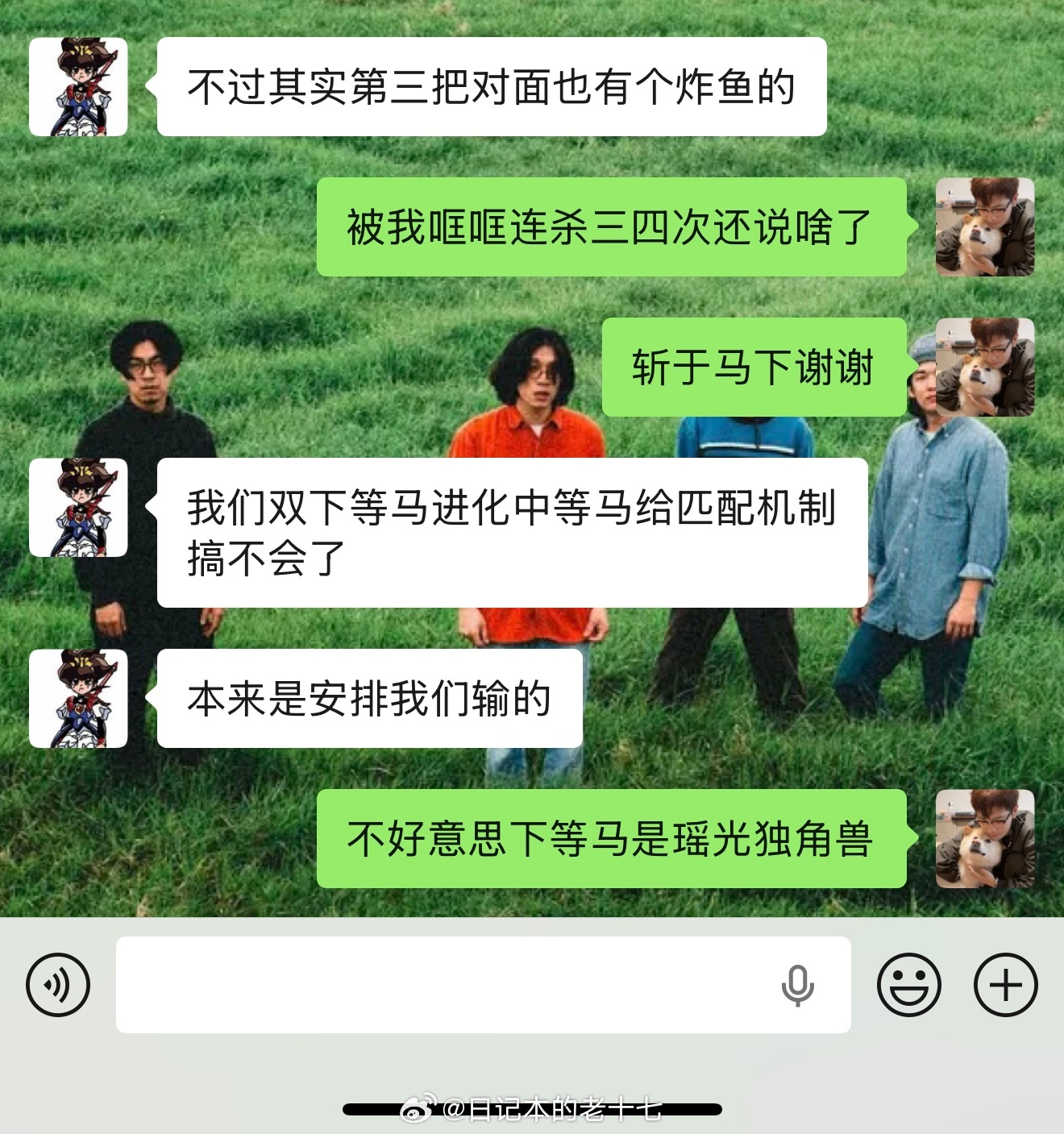 有没有家人看见我今天的精彩操作，哐哐给对面炸鱼的斩于马下了，本小马驹直接进化成异
