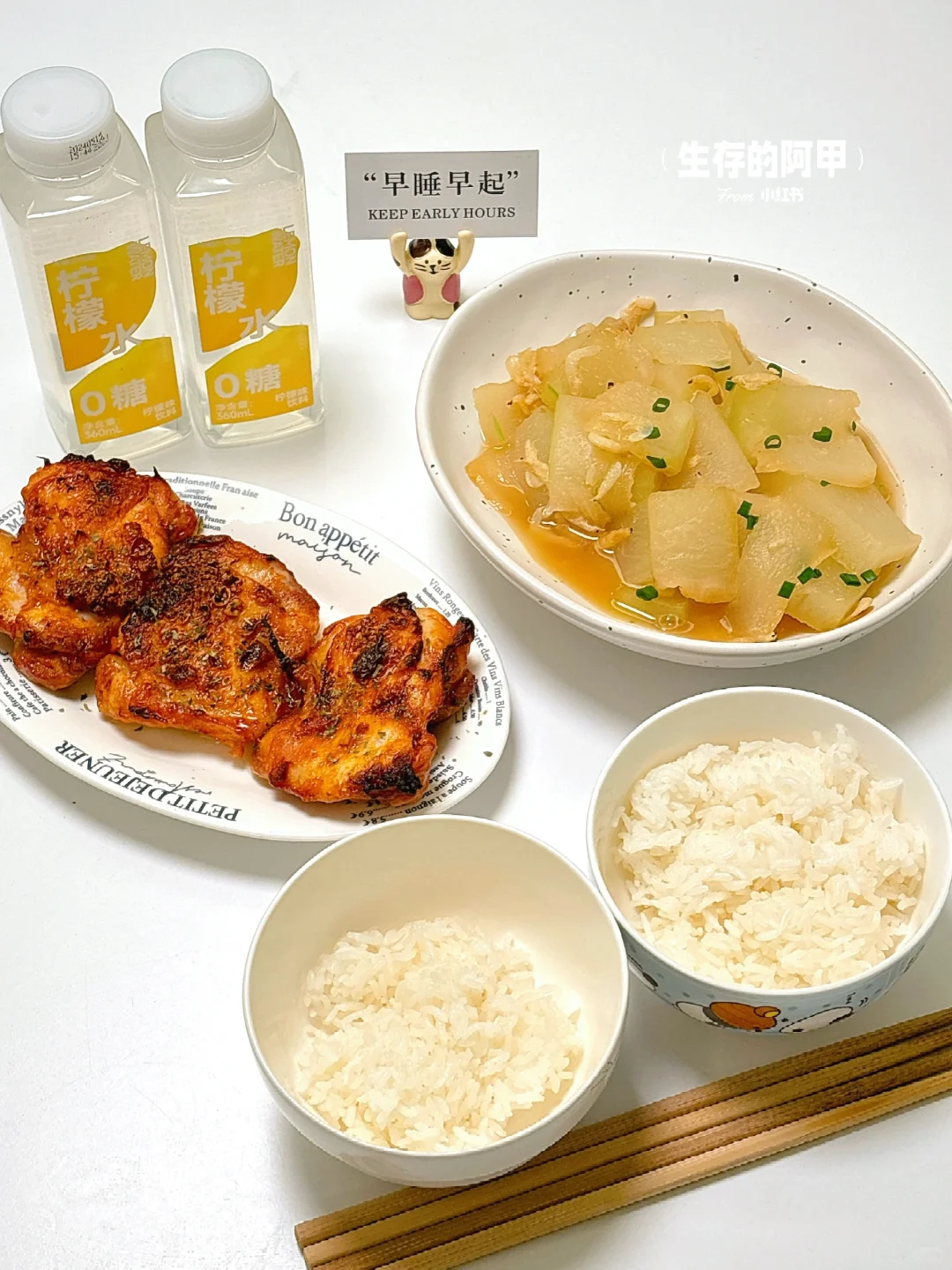 二人食｜减脂福音🔥低卡鲜嫩奥尔良腿排