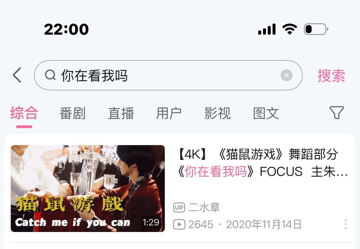 我看到这个的时候无疑是崩溃的我不要互串给我滚 ​​​