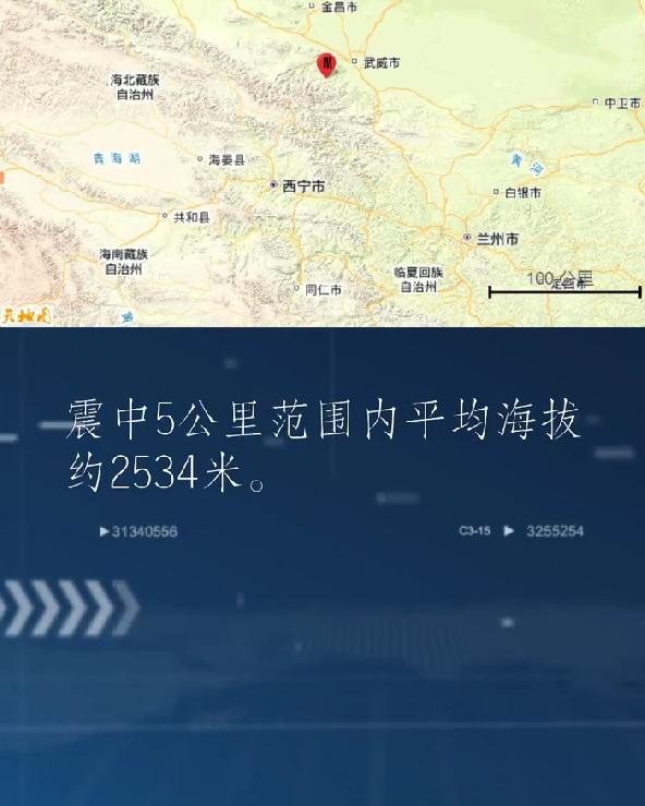 1月16日8时39分，甘肃武威天祝县突发3.6级地震，震源深度10公里，周边多乡