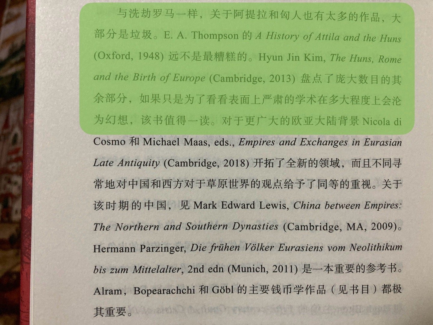 很好，很会骂人👏 ​​​