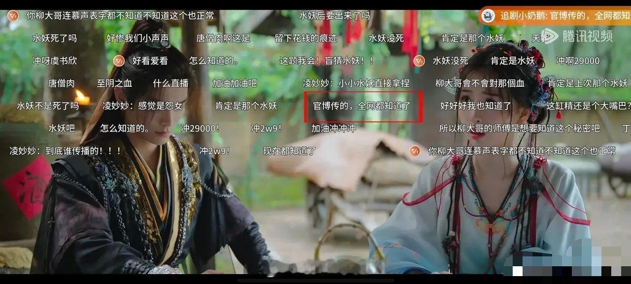 永夜星河 我就说一天播一集会出事吧！​​哈哈，这剧的弹幕可太有梗啦，老是能精准戳